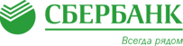 Сбербанк