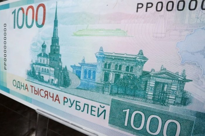 Когда появятся новые 1000 рублей?