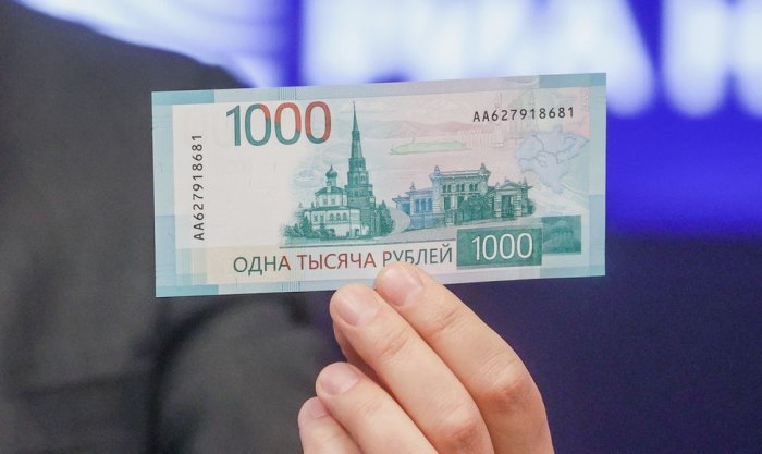 Когда появятся новые 1000 рублей?