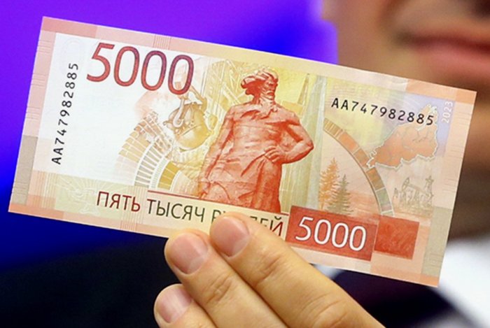 В России появились пятитысячные купюры нового образца. Как они выглядят
