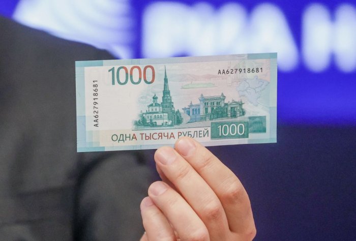 Как выглядит купюра ₽1000 с новым дизайном.