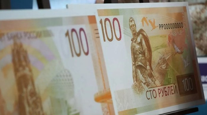 Зачем вводят новые купюры в оборот?