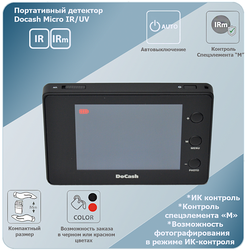 DoCash Micro