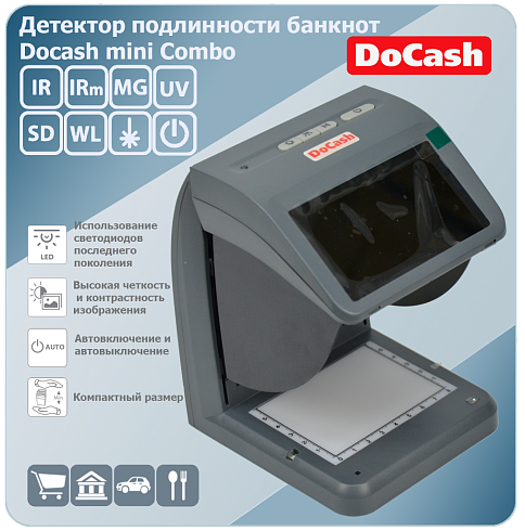 Просмотровый детектор банкнот DoCash mini Combo
