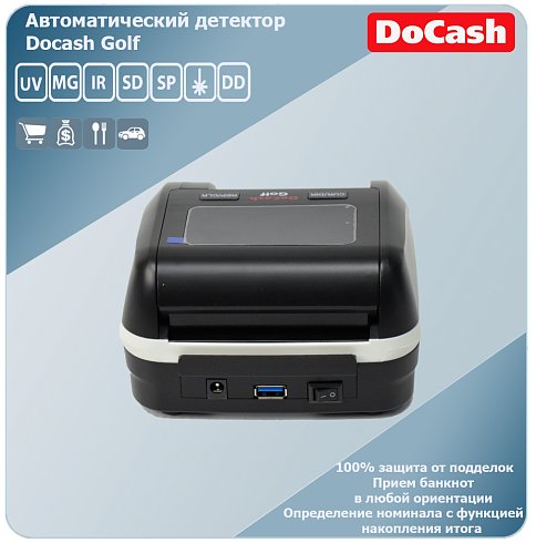 Автоматический детектор Docash Golf