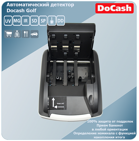 Автоматический детектор Docash Golf