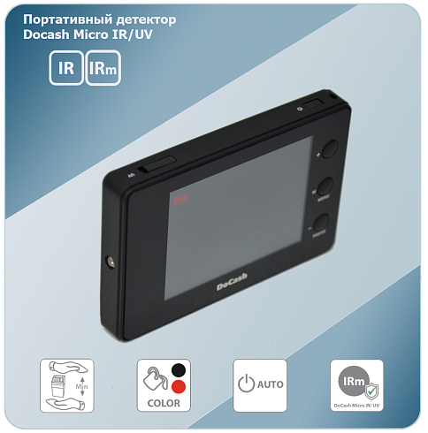 DoCash Micro