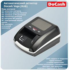 DoCash VEGA 
