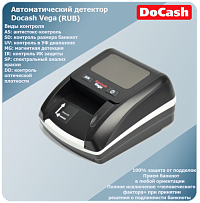 DoCash VEGA 