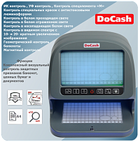 DoCash BIG D LED