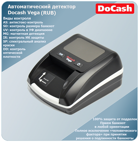 DoCash VEGA 