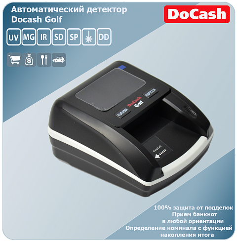 Автоматический детектор Docash Golf