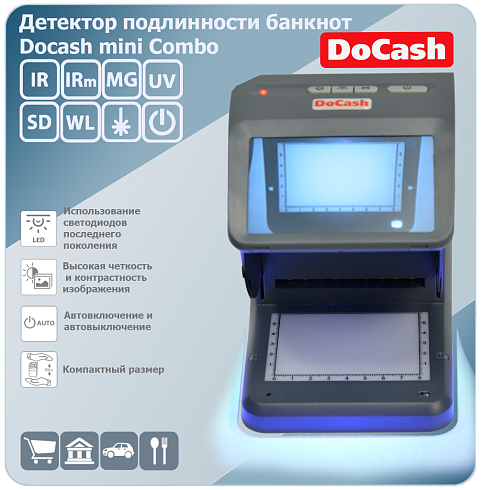 Просмотровый детектор банкнот DoCash mini Combo