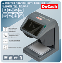 DoCash mini Combo