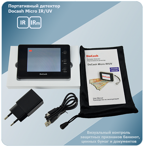 DoCash Micro