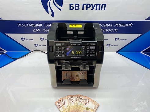 Magner 175 F б/у в идеальном состоянии, с гарантией сервисного центра