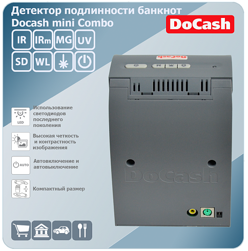 Просмотровый детектор банкнот DoCash mini Combo