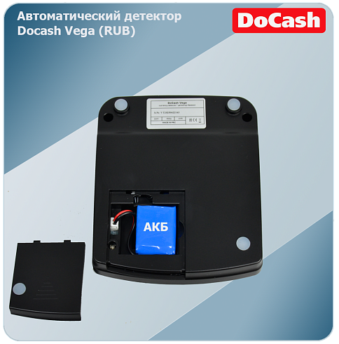 DoCash VEGA 