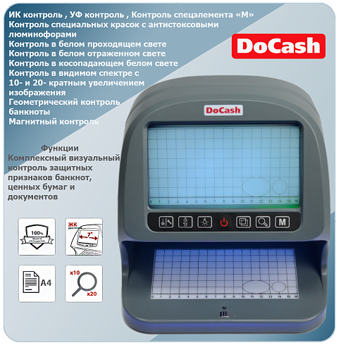 Просмотровый детектор банкнот Docash big D (LED)