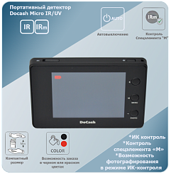 DoCash Micro