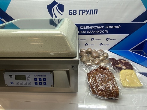 Multivac C200 бу вакуумный упаковщик в идеальном состоянии, с гарантией сервисного центра